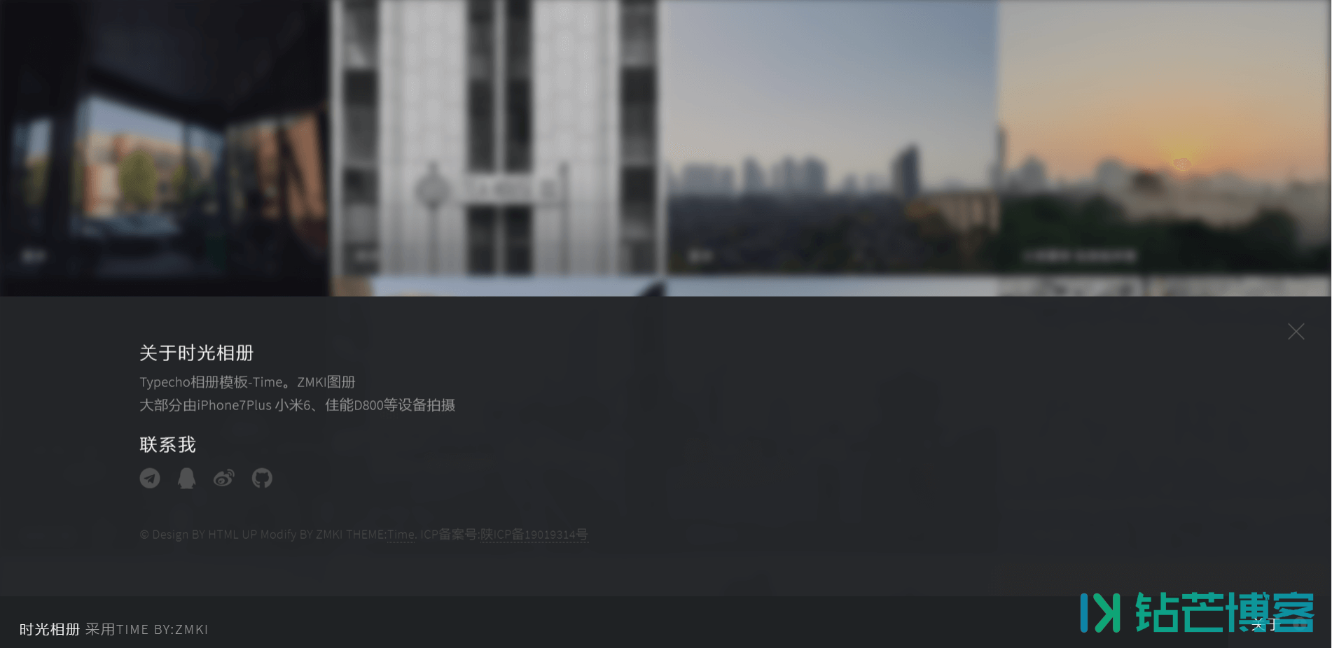 %title插图%num Time相册主题 for typecho模板-钻芒博客