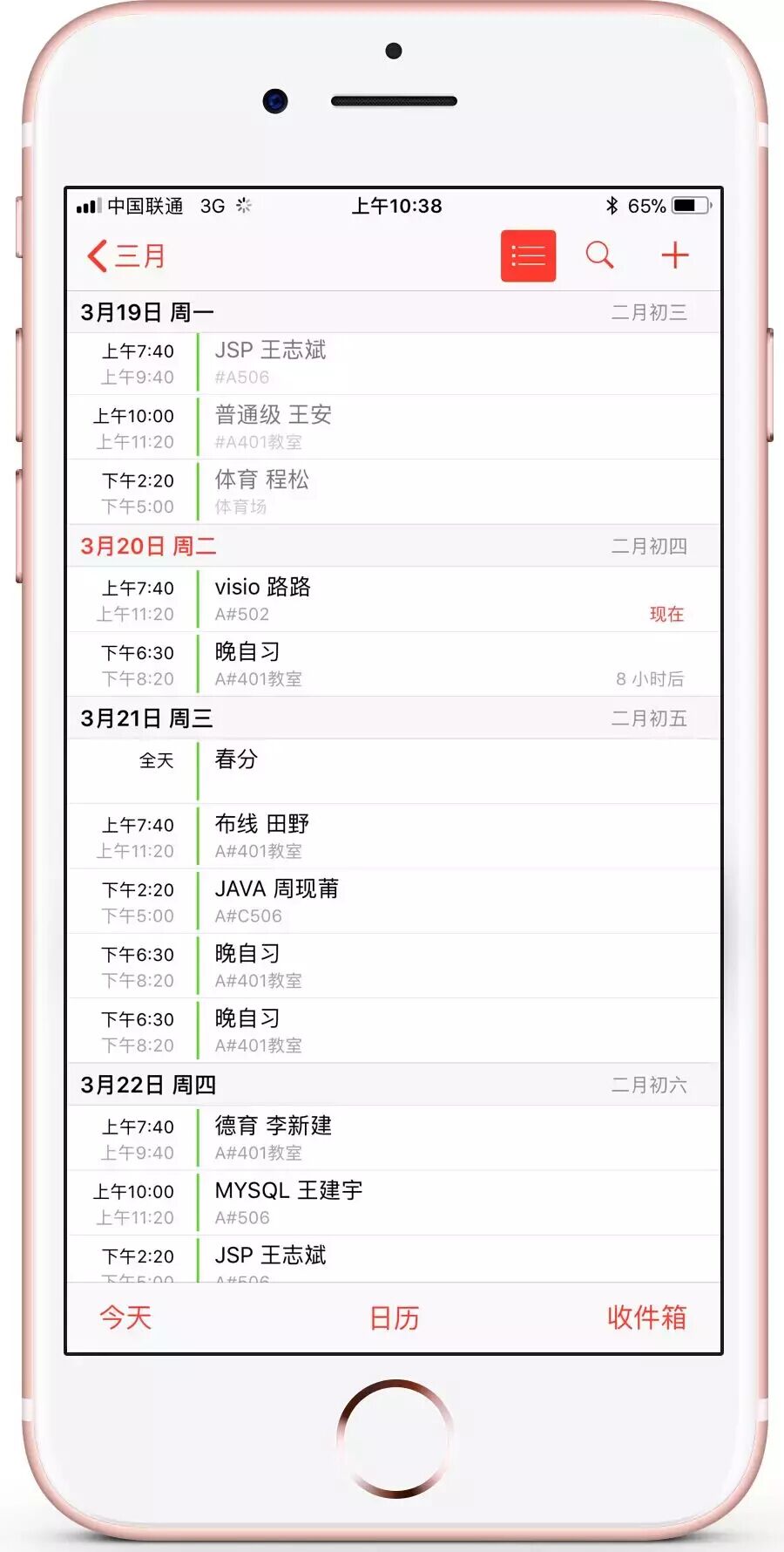 %title插图%num %title插图%num