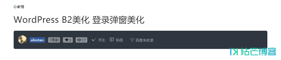 CSS让Li标签溢出后自动换行-钻芒博客