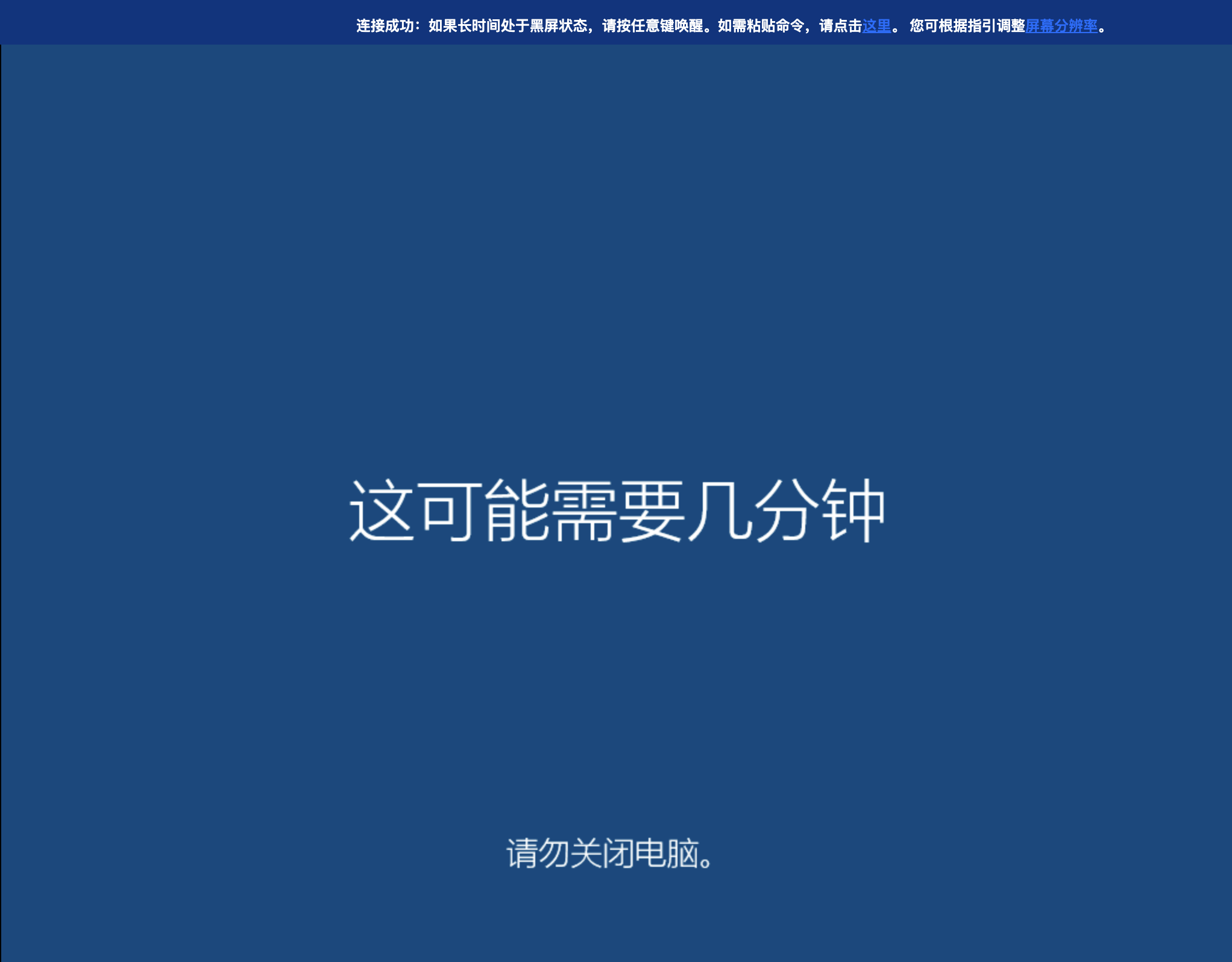 %title插图%num Windows10 2019LTSC 64位
